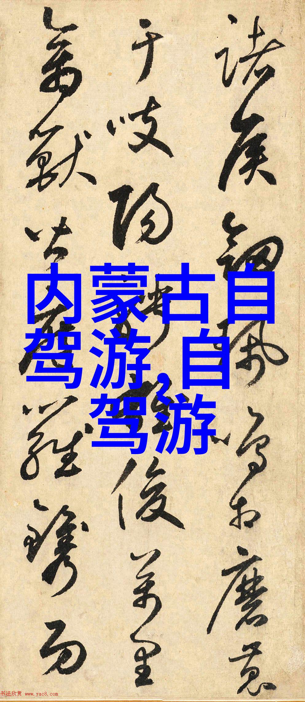 探索旅行之旅揭秘最实用的旅游应用