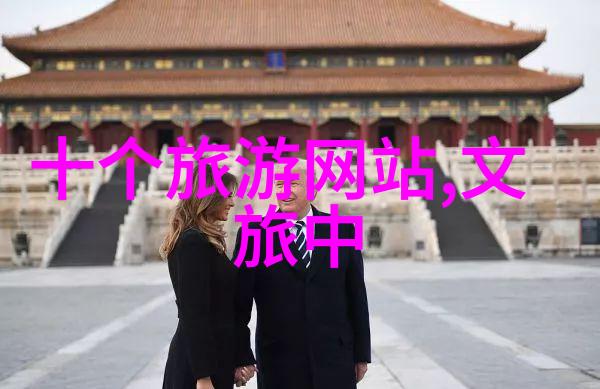 跨越大洋的时光赋予者一场15天的美国梦之旅