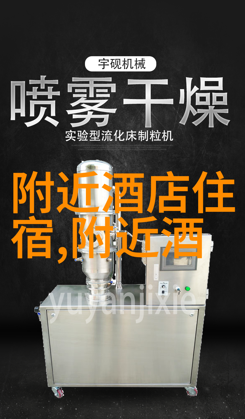探索未知领略世界奇观的旅游团之旅