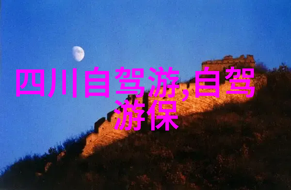 夏日旅行指南-8月风情探索最佳夏季旅游目的地