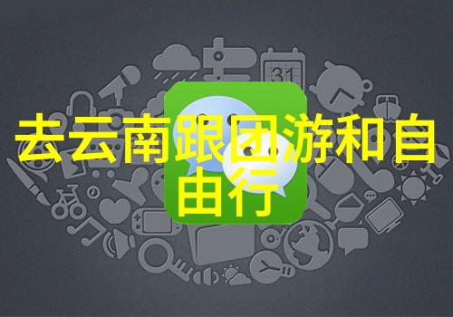 十一国内旅游线路-探索国门之旅十一黄金周最受欢迎的内地游览线路