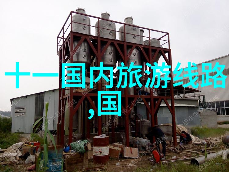 户外探险自然之旅的精彩编排