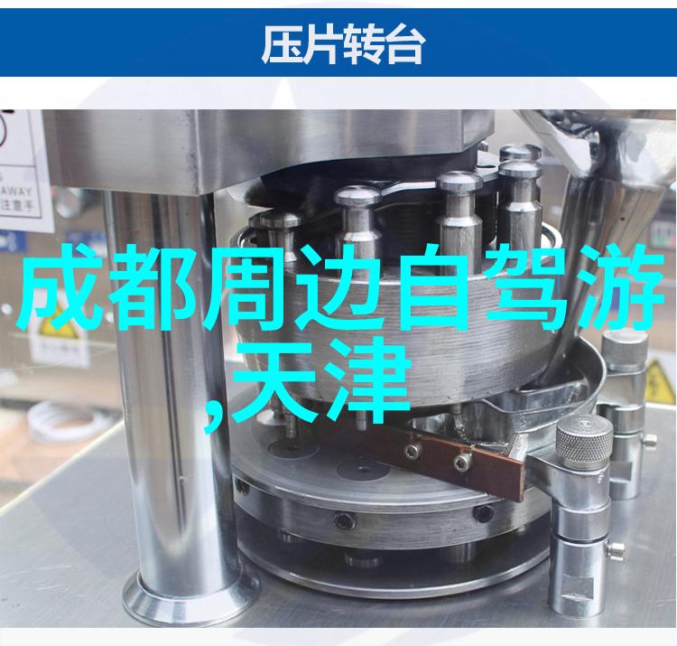 翠峨游记探秘四川美丽的翠山