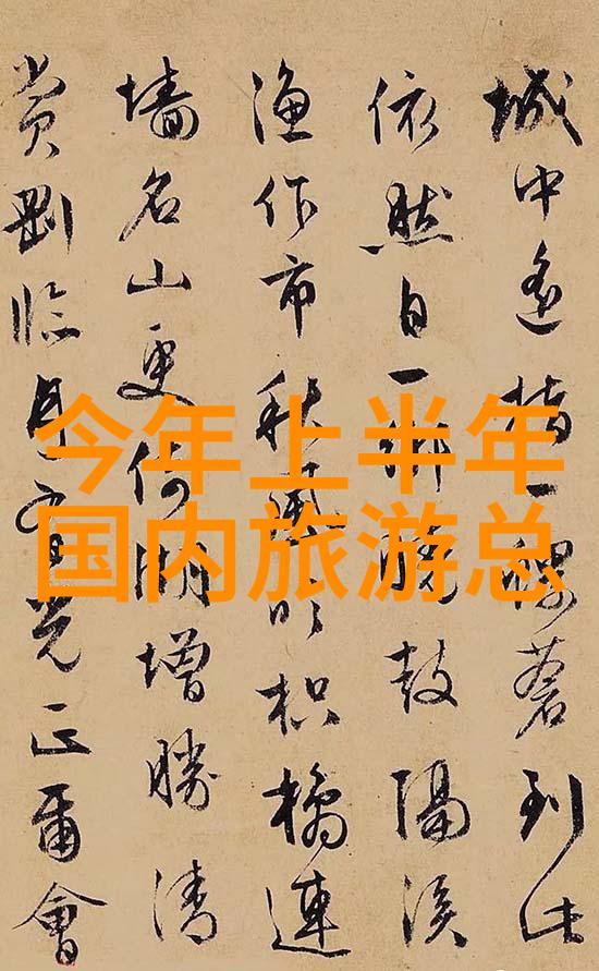 风驰电掣骑行运动的灵动守则