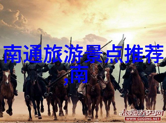 骑行中国十大主播 - 风驰电掣的故事揭秘中国最受欢迎的骑行达人