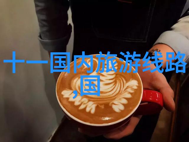 海外滩附近民宿推荐海滨静谧的家园探索
