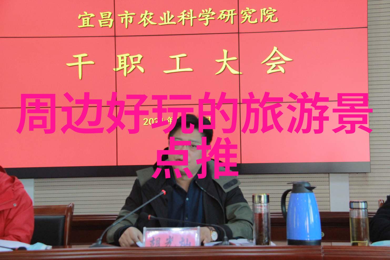 探秘时光2天游遍的都市奇迹