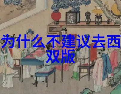 中国旅行网我在网上找到了最酷的旅行秘密基地