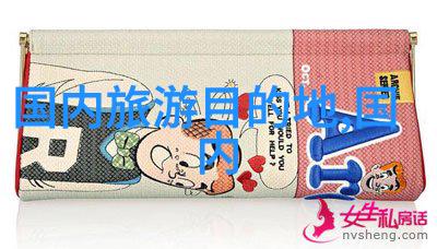旅游咨询公司我是如何在旅行迷雾中找到方向的