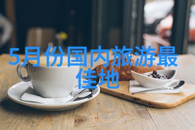 红莓之恋女人迈开腿让男人品味生活