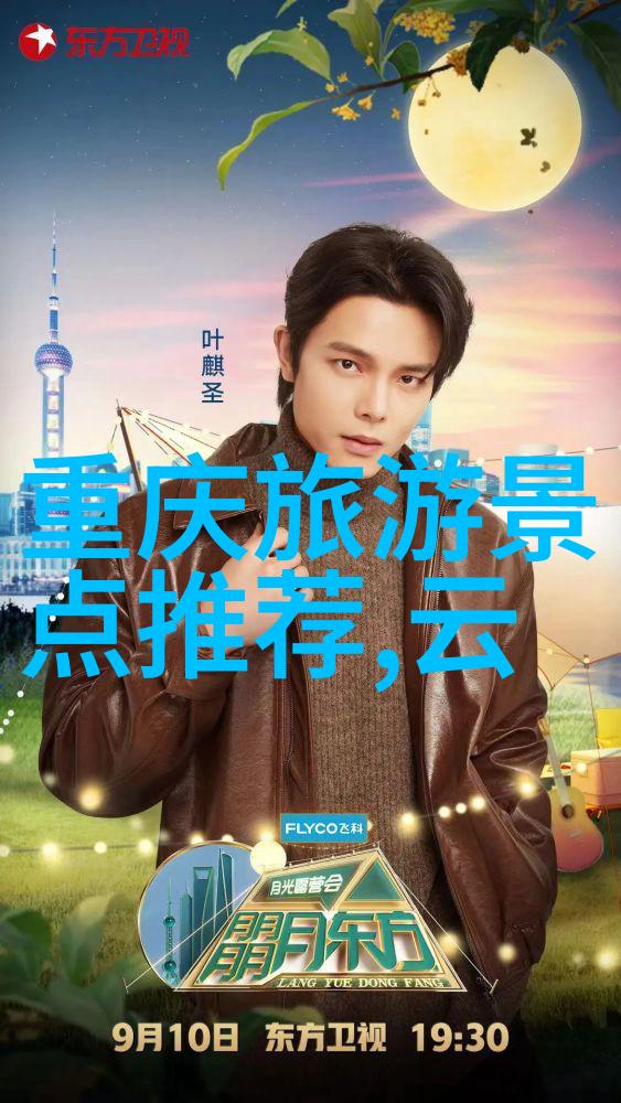 成都九寨沟穿越翠绿的画卷寻觅碧水的诗篇