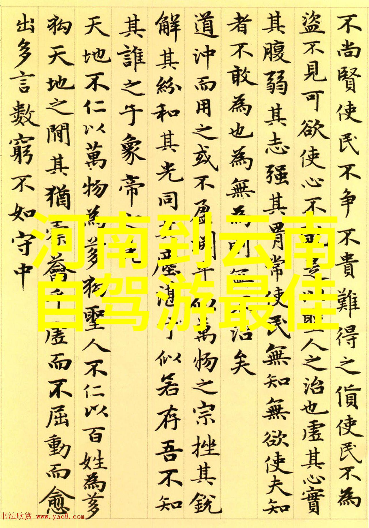 全球著名旅游景点璀璨海参崴俄罗斯远东的天然良港