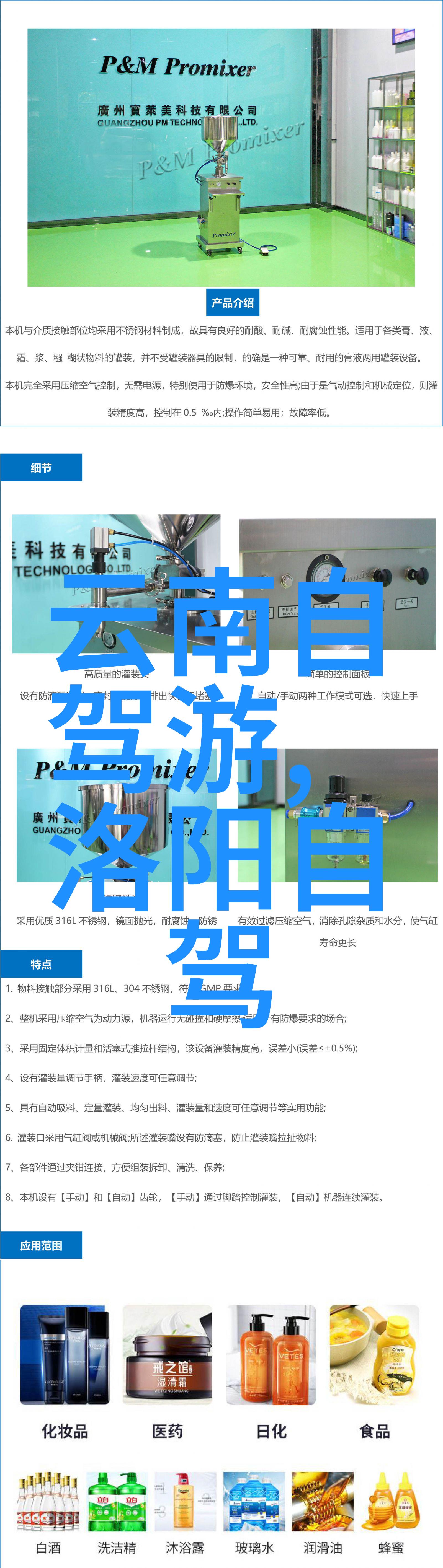 上海美食之旅南京路的味道故事
