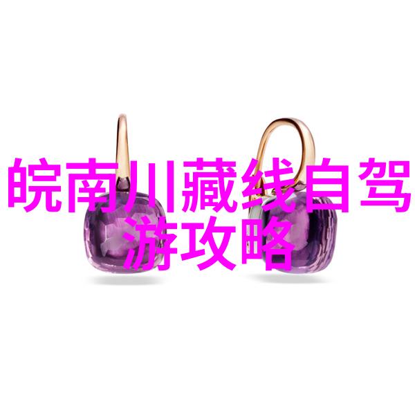 老窝山