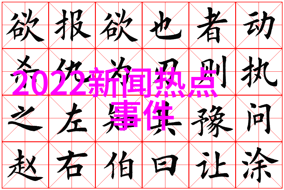 峨眉山云海探索国内最佳自然旅游景点