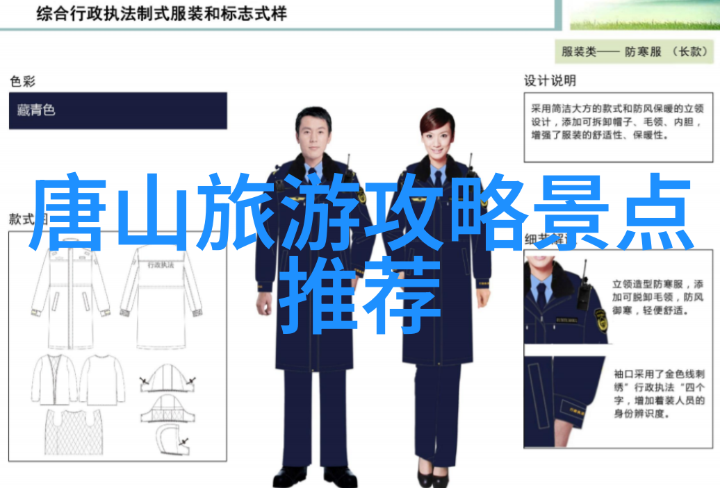 旅游热点世界遗产岛屿迎来新一代环保游客