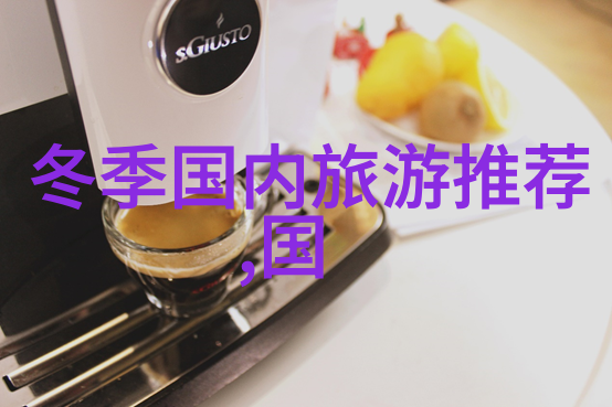 广州历史的纹理与现代的光影自由行探索