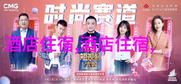 探索湖南奇迹详实旅游地图指引