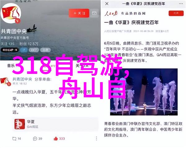 赣州之旅寻找那片红土地上的安宁港湾