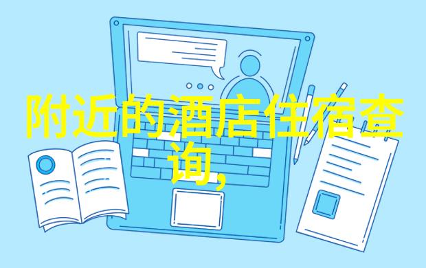 自驾游租车 - 畅游大地自驾租车攻略与必备知识