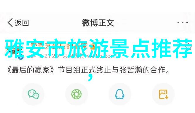 神奇宝贝之旅神奇世界探险