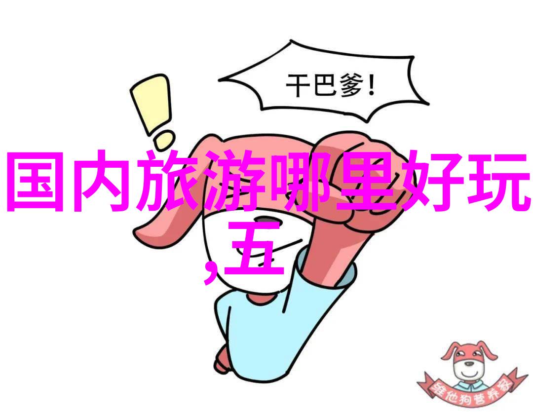 住在景区内需要买门票吗亲测攻略解析