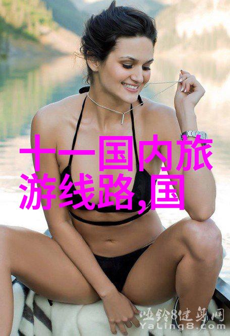 加拿大冬季冒险渥太华至蒙特利尔的滑雪与热气球之旅