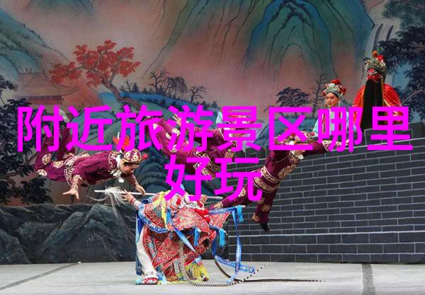 江湖上的豪客与家常饭桌深度探究中式烹饪技巧