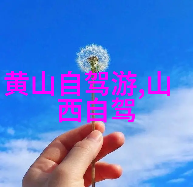 丽江古城漫步探索云南美丽边陲的文化魅力