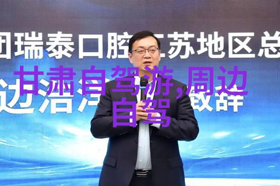 探究日常骑行30公里对体重控制影响的机制解析运动量与能量平衡的关系