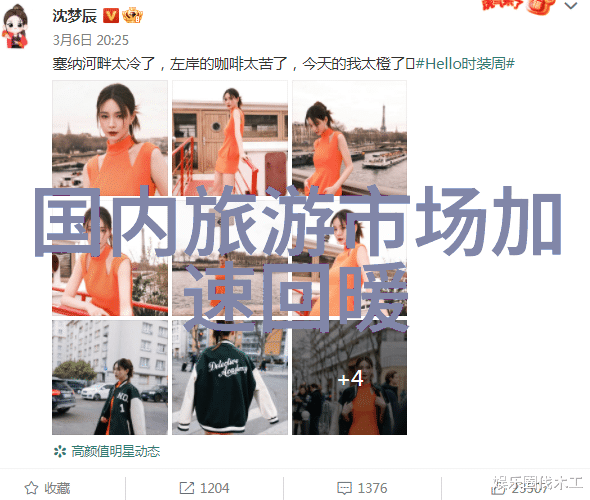 俄罗斯奇遇探索红场的秘密旅程