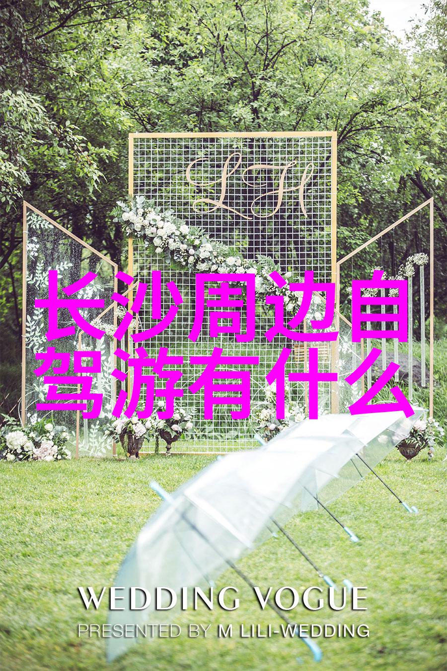 适合家庭旅行的度假村推荐