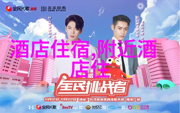 为什么在规划烟台之行时不要忽视当地居民对最佳住宿地点的心得分享呢