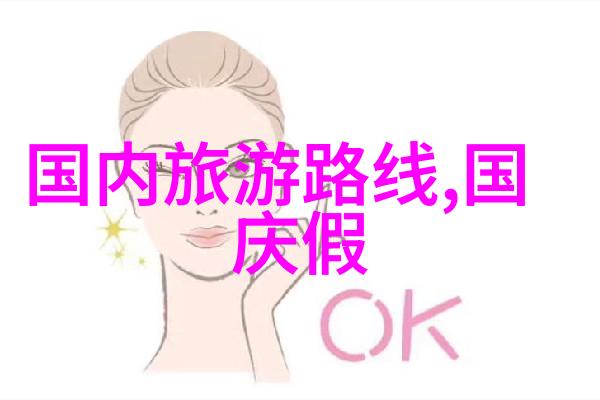 云南大理住宿攻略寻找那片隐秘的香格里拉