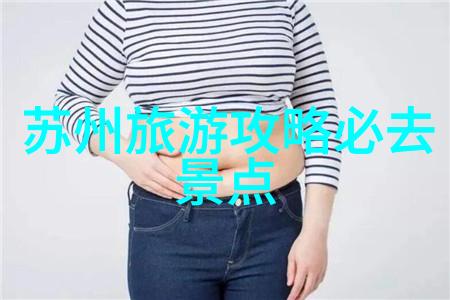 上海今日无症状居住地址上海市今日健康管理措施