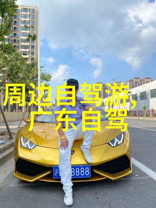 旅行到海边的度假村享受夏日阳光与沙滩时光吗