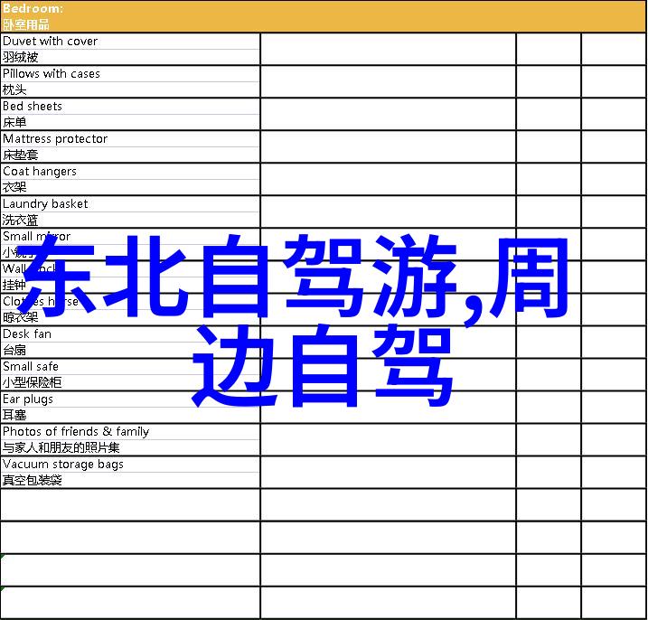 美国旅游必去的城市-探索梦想之地纽约洛杉矶与迈阿密的魅力
