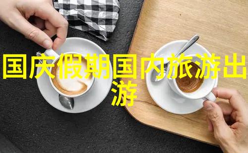 数字化出行智慧生活如何快速下载途牛旅游App