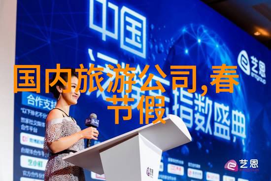 成都十大必游景区探秘行程