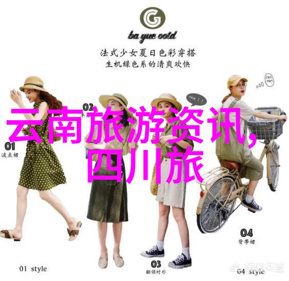 新疆大喇嘛湖盐水鸭四川麻婆豆腐广东粤菜这些地方有哪些知名小吃