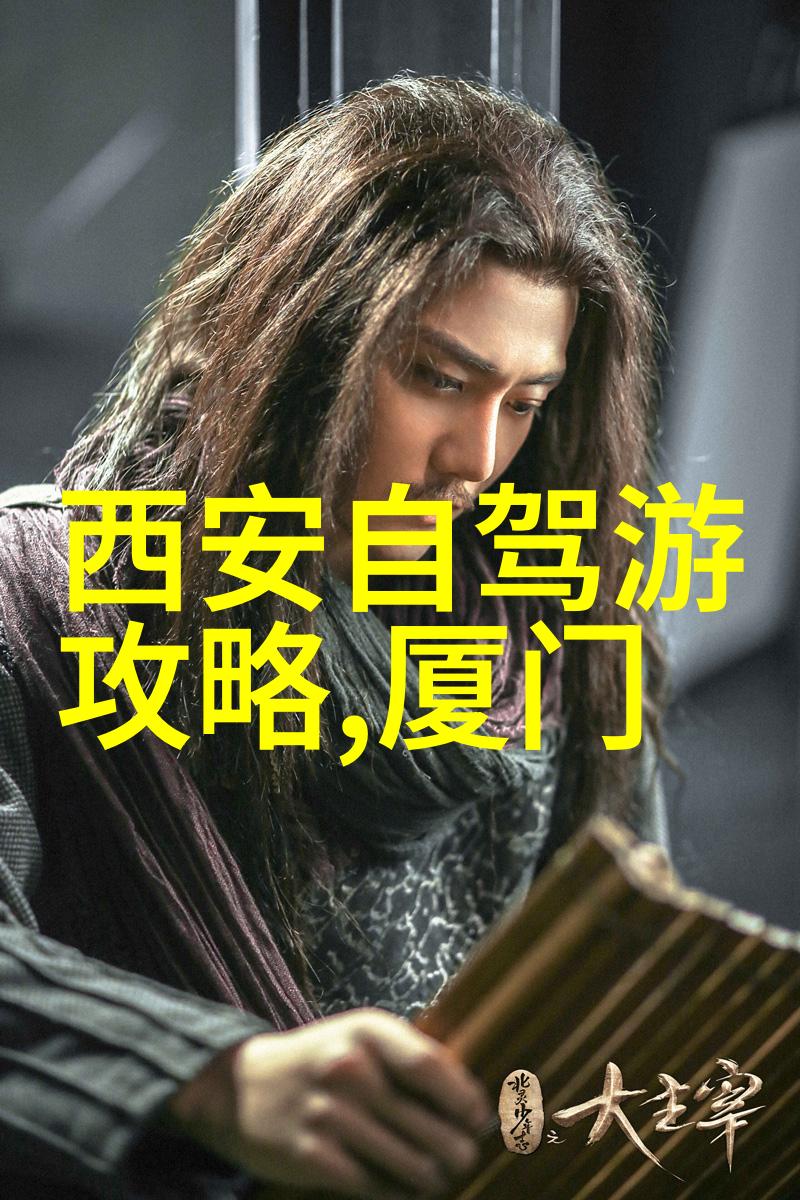 中国风光奇观一览十大著名风景区的壮丽