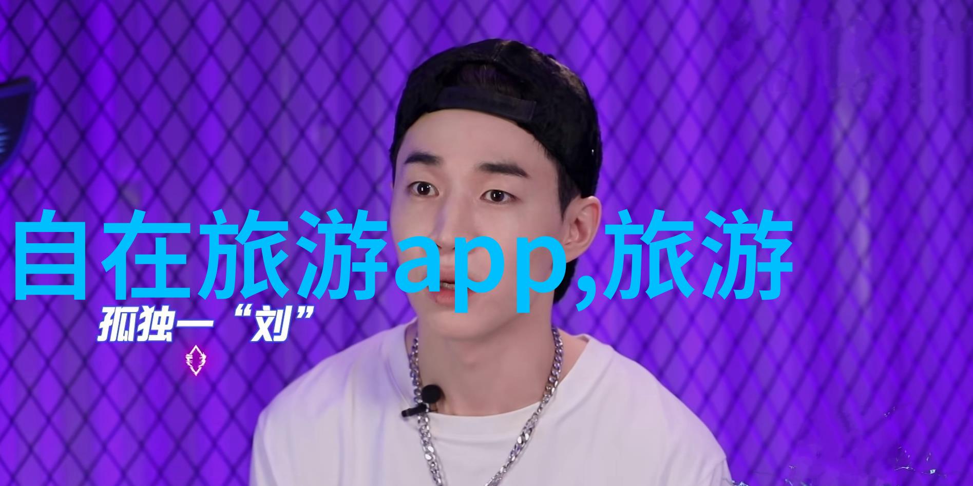 红灯记探秘南方的传统婚礼习俗