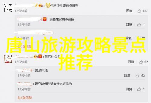 中国自驾游热门景点推荐中国美丽山水古城古镇自然风光