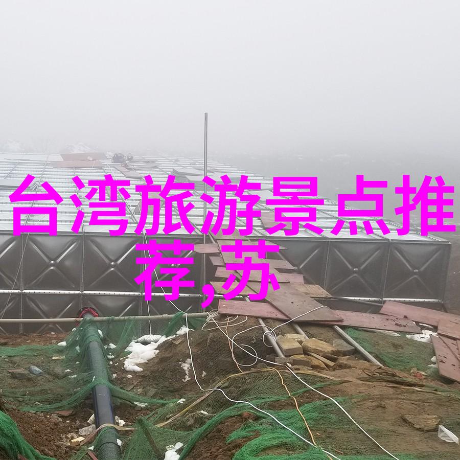西藏自驾游探索神秘高原的绝佳路线