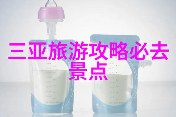两天游-探索精选紧凑旅行的绝佳目的地推荐