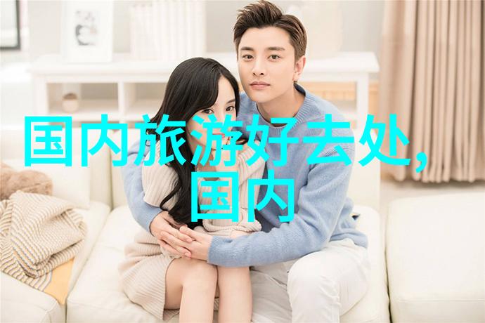 花山湖畔漫步享受贵州田园诗般的人文景观