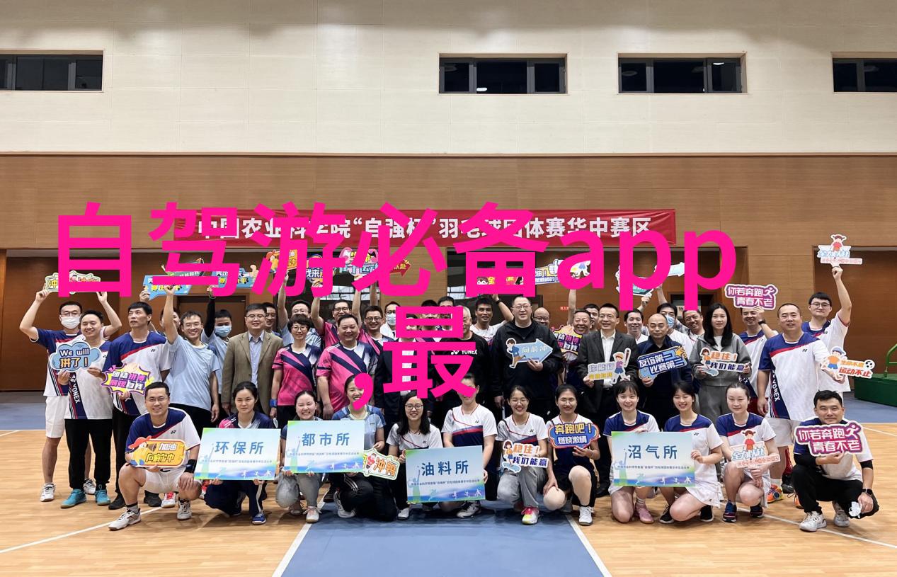 探秘世界奇迹远方足迹的呼唤