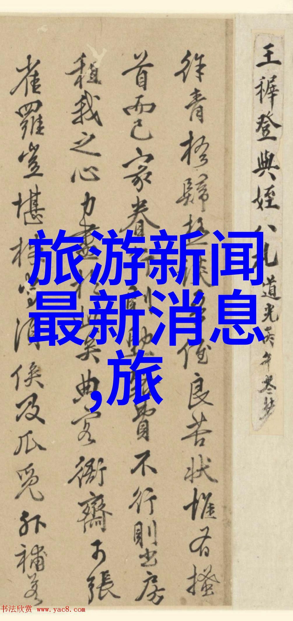 校园漫步探索学校的未知角落