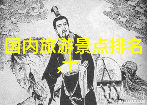 娱乐圈之太子驾到闪耀红毯上的新贵