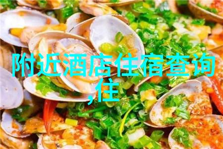 国内旅游路线我的探险之旅从古都到海滨的美好发现